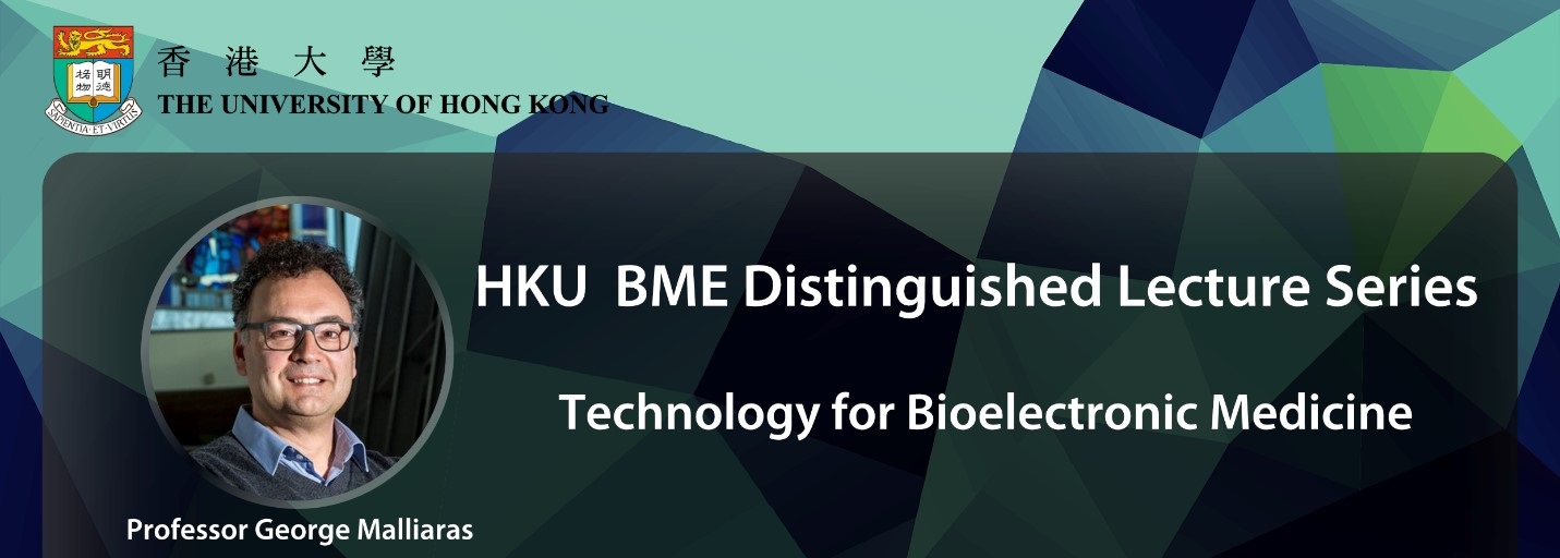 HKU BME Distinguished Lecture Series_Professor George Malliaras (Mar 3, 2022)